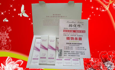 寶榮堂抗菌私護凝膠 專業私密護理，品質值得信賴