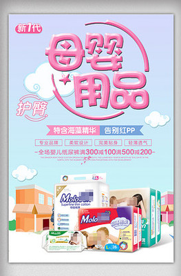 計劃生育用品 促進健康與責任的重要工具